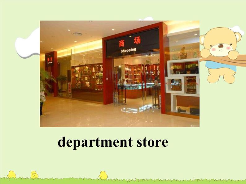 清华大学版小学英语五年级上册 UNIT 2 LET'S GO SHOPPING!-lesson 10 课件06