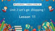 小学英语清华大学版五年级上册Unit 2 Let’s go shopping!图文课件ppt