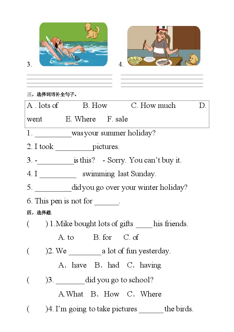 人教PEP版六年级下册英语 Unit 3 Where did you go PB let's learn 课件+教案+练习+动画素材02