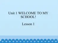 清华大学版小学英语五年级下册 UNIT 1 Welcome to my school!lesson 1   课件