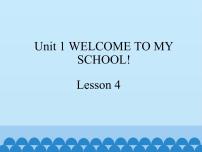 小学英语清华大学版五年级下册Unit 1 Welcome to my school!Lesson 4教课内容课件ppt