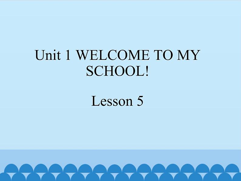 清华大学版小学英语五年级下册 UNIT 1 Welcome to my school!lesson 5 课件01