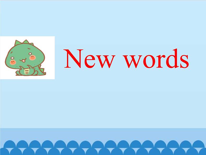 清华大学版小学英语五年级下册 UNIT 1 Welcome to my school!lesson 5 课件02