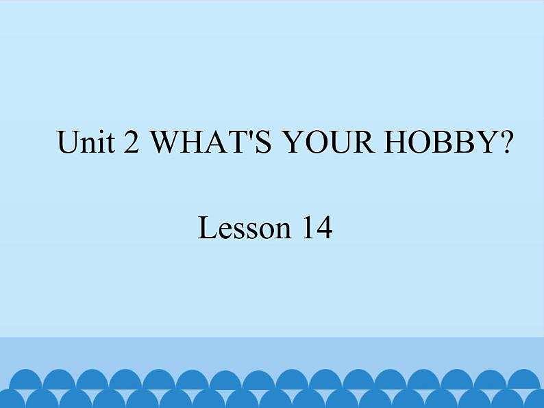清华大学版小学英语五年级下册 UNIT 2 What 's your hobby lesson 14 课件第1页