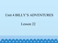 清华大学版小学英语五年级下册 UNIT 4  Billy's adventures lesson 22   课件