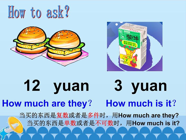 北京版小学四年级英语上册 UNIT SIX MAY I TAKE YOUR ORDER-Lesson 21 课件第3页