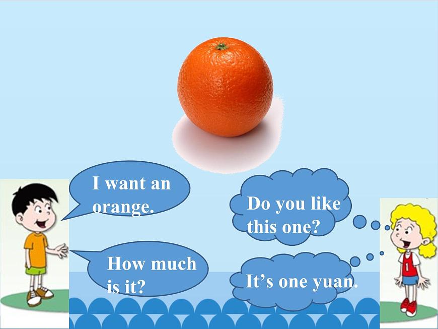 北京版小學(xué)四年級(jí)英語(yǔ)上冊(cè) UNIT SIX  MAY I TAKE YOUR ORDER-Lesson  21   課件第6頁(yè)