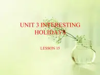 清华大学版小学英语六年级上册  UNIT 3 INTERESTING HOLIDAYS Lesson 15   课件