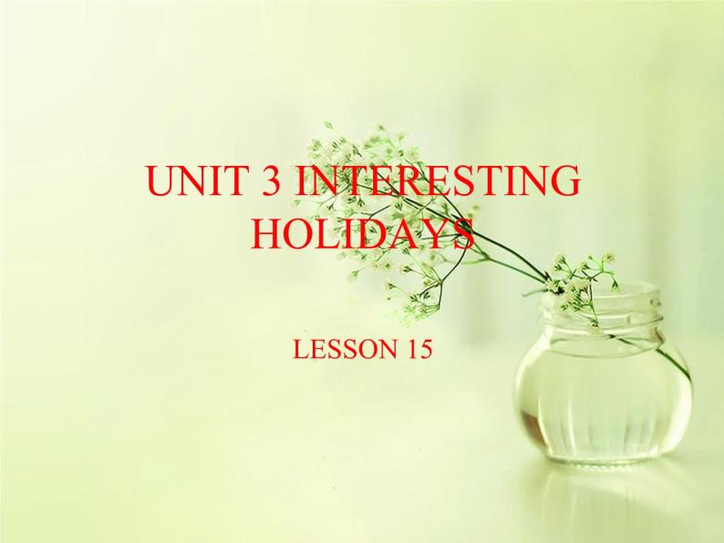 清华大学版小学英语六年级上册  UNIT 3 INTERESTING HOLIDAYS Lesson 15   课件01