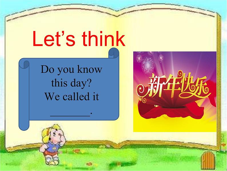 清华大学版小学英语六年级上册 UNIT 3 INTERESTING HOLIDAYS Lesson 20 课件02