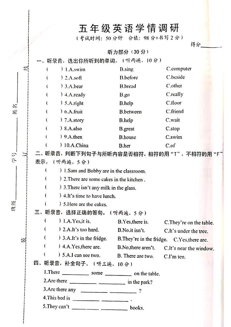 江苏省宿迁市沭阳县2023-2024学年五年级上学期月考英语试卷(月考)01
