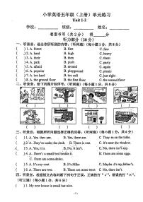 江苏省南京市江宁区2023-2024学年五年级上学期一二单元月考英语试卷（月考）