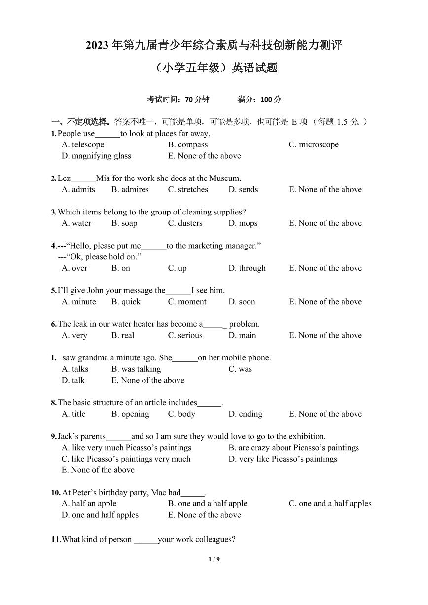 2023年第九届鹏程杯五年级英语试卷【含答案】