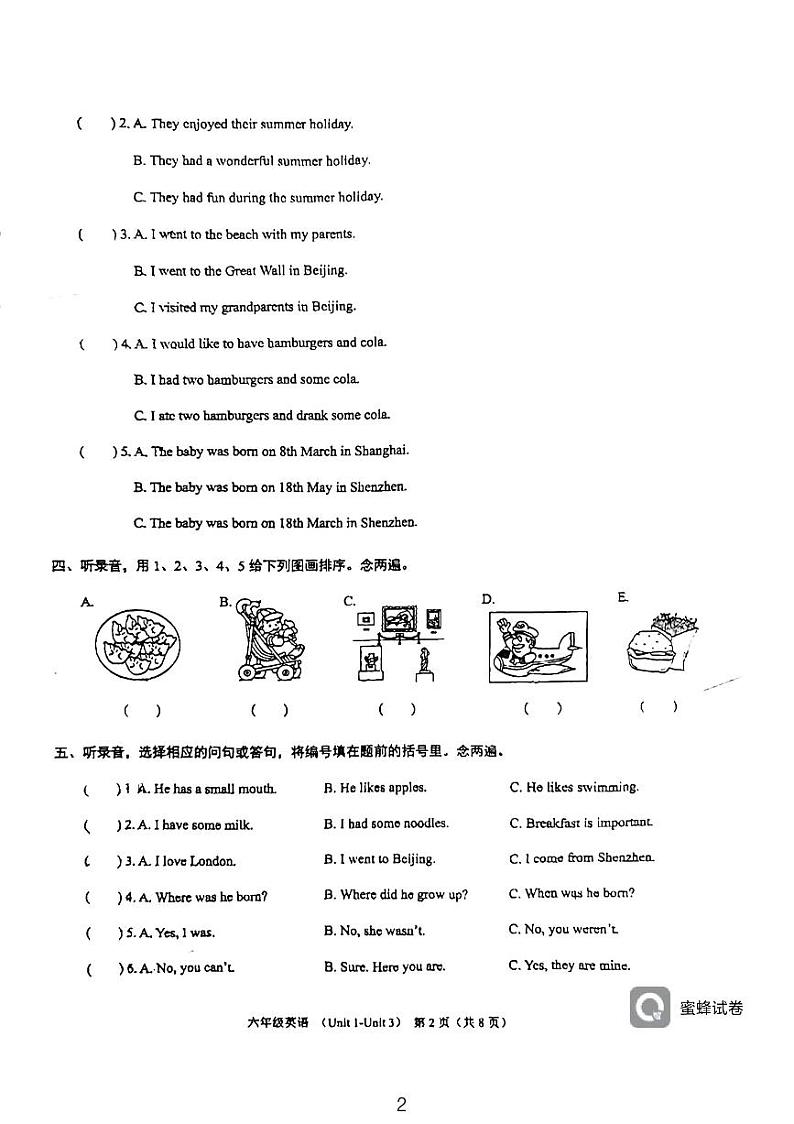 广东省深圳市龙岗区康乐小学2023-2024学年六年级上学期10月月考英语试卷第2页