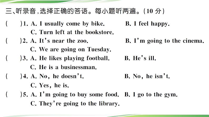 人教版六年级上册英语期末模拟测试卷(二)讲解PPT+听力材料07