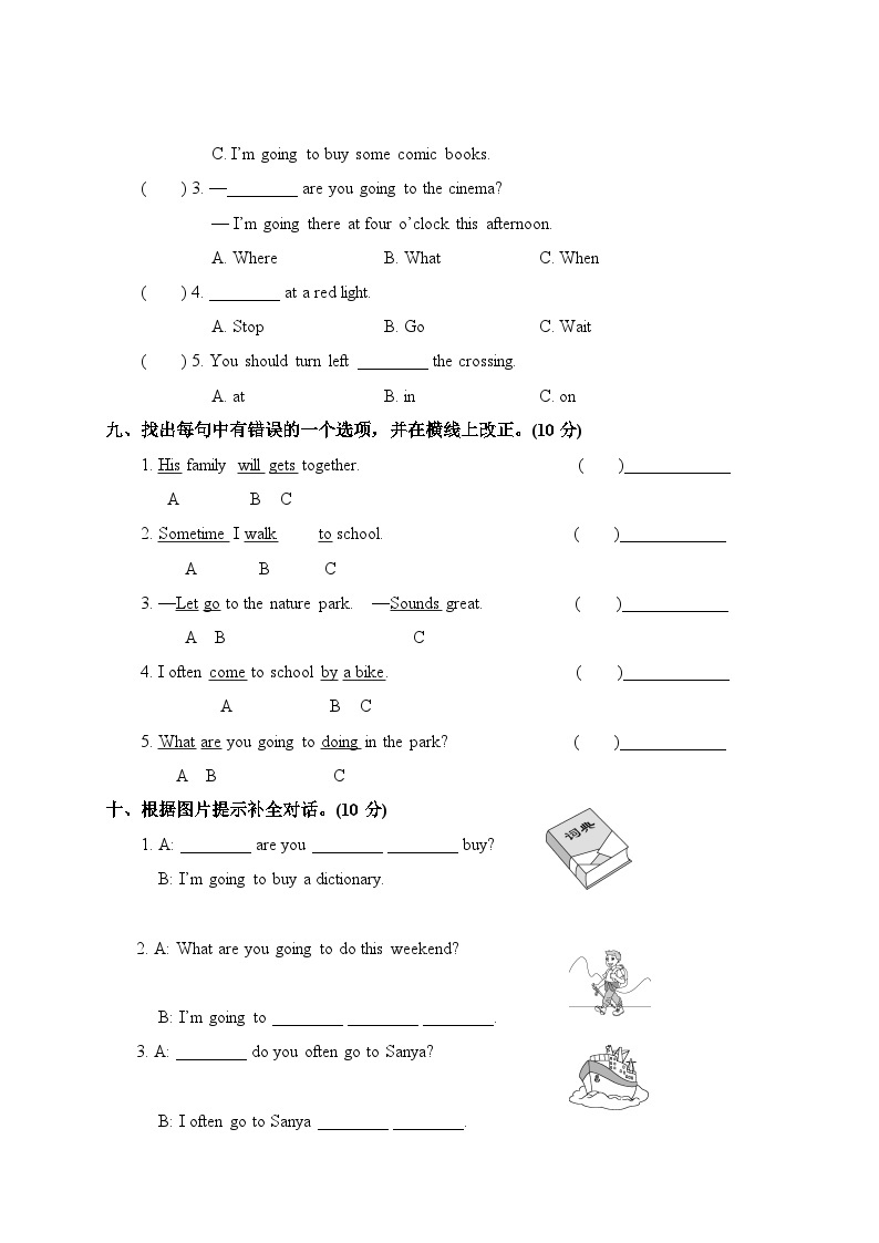 人教版六年级英语上册Recycle 1 测试卷+讲解PPT+听力材料03