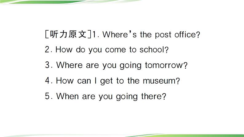 期中测试卷第7页