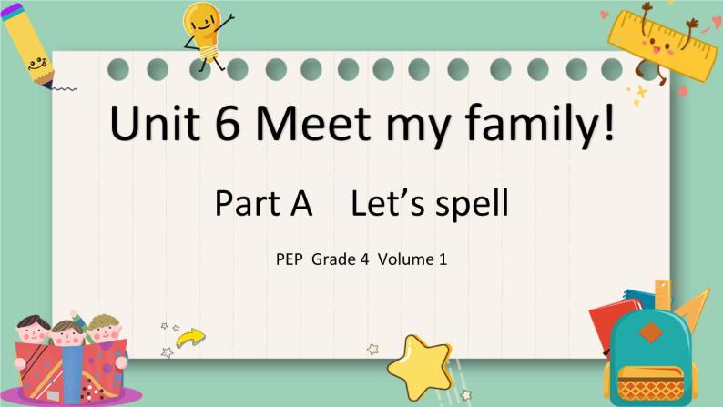 人教版 PEP小学英语四年级上册Unit 6 Meet my family! PA Let's spell课件PPT01