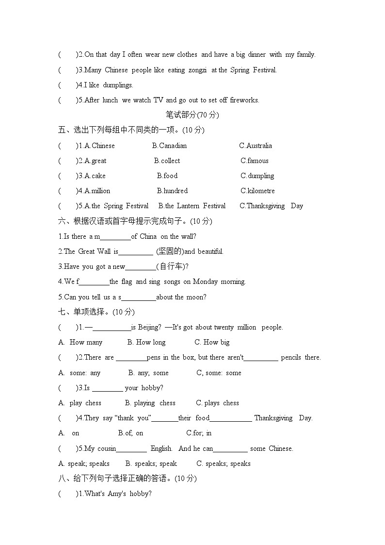 期中测试卷(试题)外研版(三起)英语六年级上册02