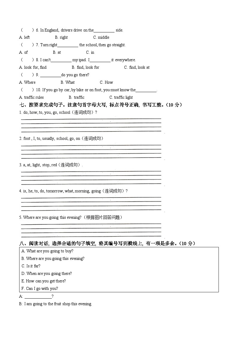 2022-2023学年湖北省孝感市汉川市人教PEP版六年级上学期期中质量测评英语试卷第3页