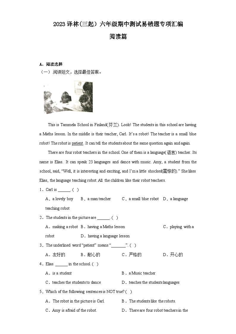 六年级英语上学期期中易错题汇编-阅读篇(译林版三起)第1页
