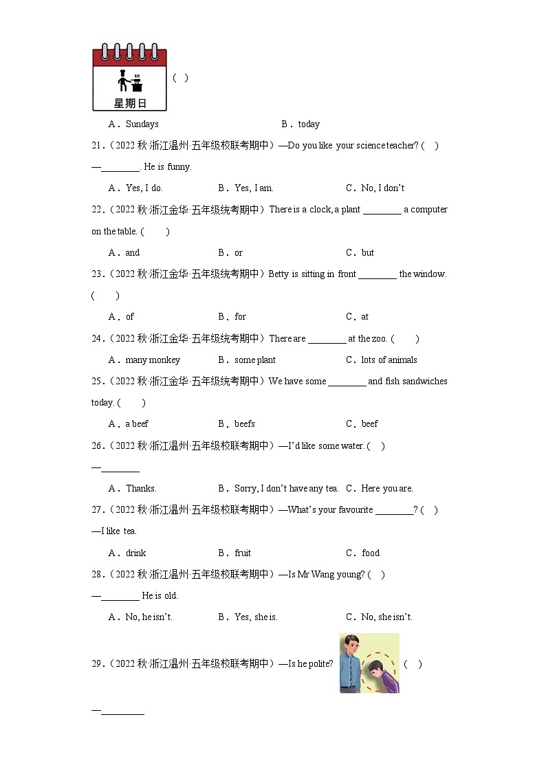 浙江省期中真題專練--選擇題--五年級(jí)英語上冊(cè)真題精練卷+(含答案解析)第3頁