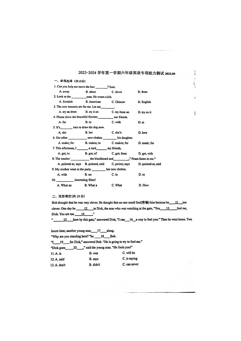 江苏省苏州市虎丘区苏州高新区文昌实验小学校2023-2024学年六年级上学期10月月考英语试题第1页