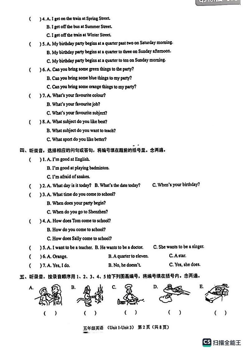广东省深圳市坪山区坑梓中心小学2023-2024学年五年级上学期月考英语试题02