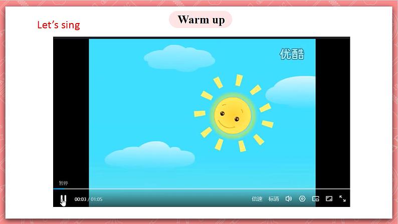 川教版英语六上 Unit1 Lesson2《Our school is beautiful》(2) 课件第2页