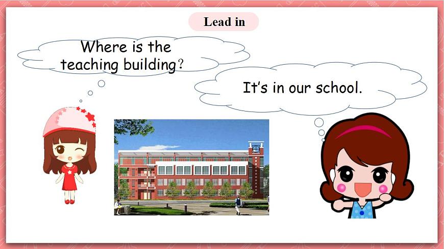 川教版英語六上 Unit1 Lesson2《Our school is beautiful》(4) 課件第3頁