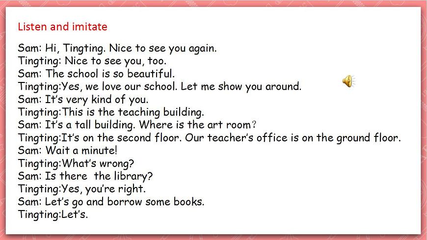 川教版英語六上 Unit1 Lesson2《Our school is beautiful》(4) 課件第8頁