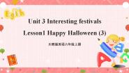 小学英语川教版六年级上册Unit 3 Interesting festivalsLesson 1 Happy Halloween!完美版课件ppt
