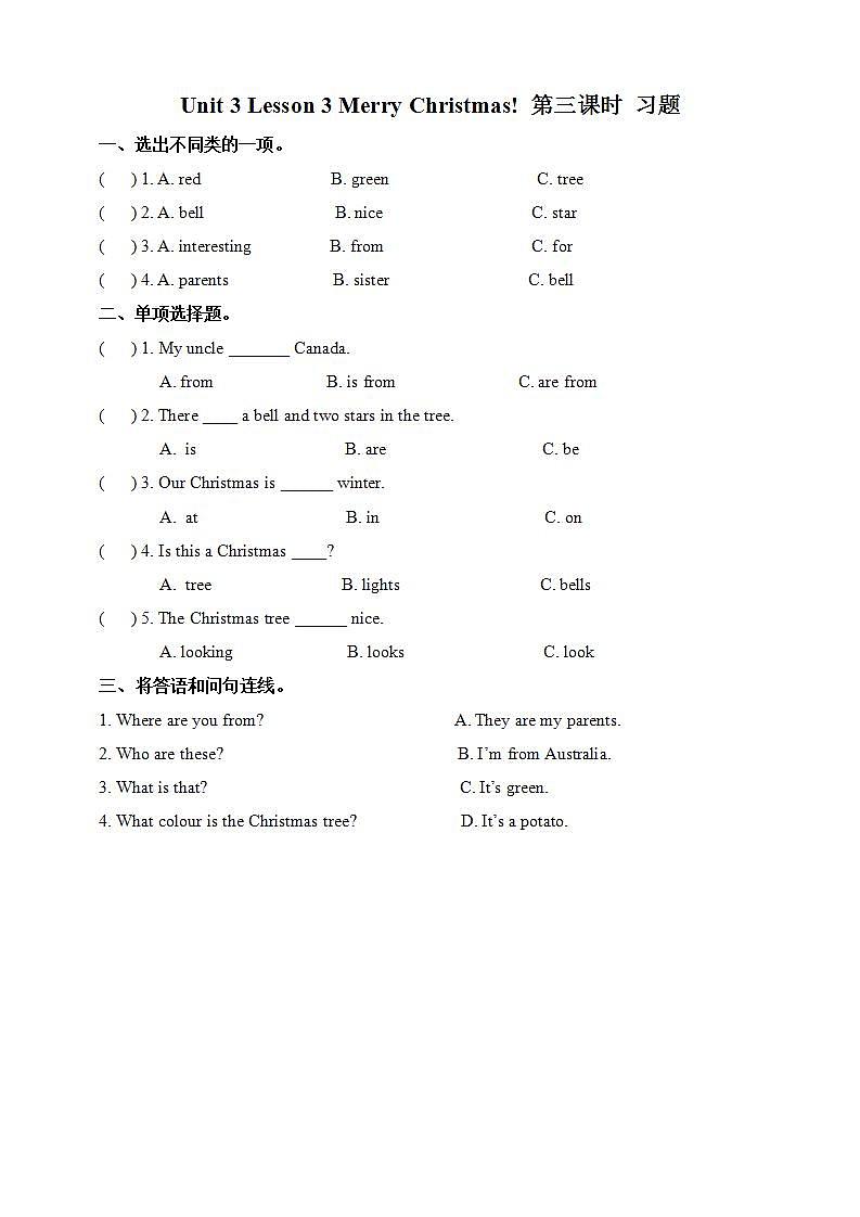 川教版英语六上 Unit3 Lesson3《Merry Christmas》(3) 练习第1页