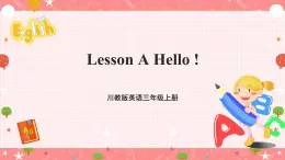 川教版英語三上 Lesson A《Hello》課件+教案+練習(xí)+素材