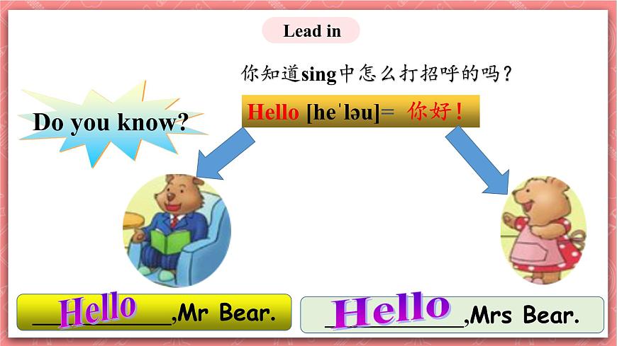 川教版英語三上 Lesson A《Hello》課件第3頁