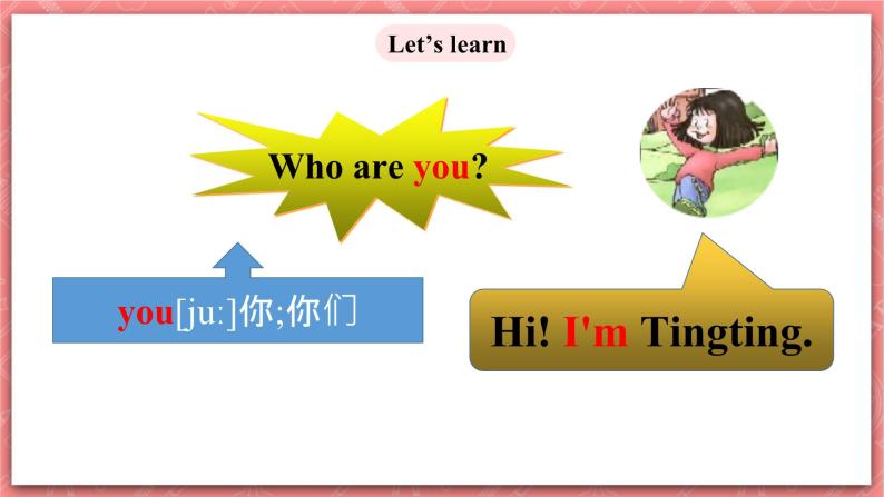 川教版英语三上 Lesson B《I Love you》课件+教案+练习+素材06