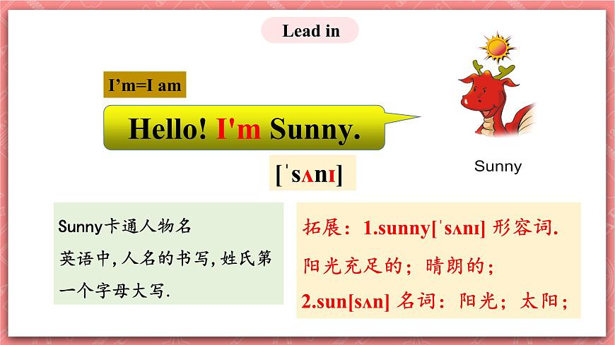 川教版英語三上 Lesson D《I 'm Sunny》課件第4頁