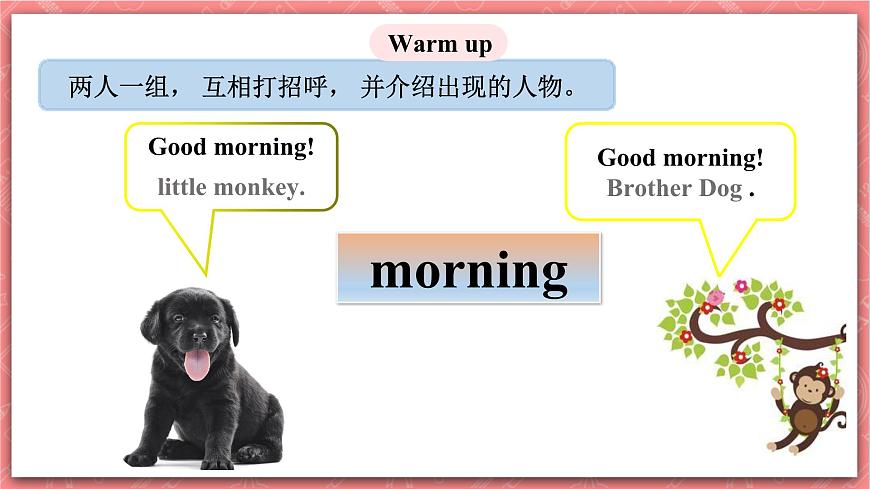 川教版英語三上 Lesson H《What 's Your Name》課件第3頁