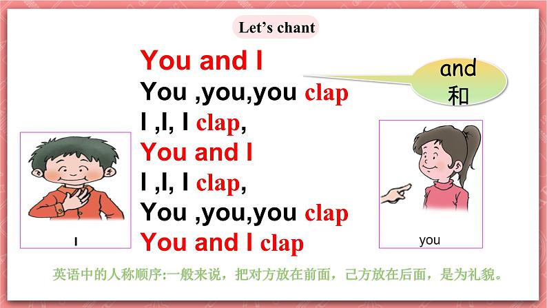 川教版英语三上 Lesson I《I Clap One》课件第4页
