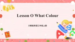 川教版英语三上 Lesson O《What Colour》课件+教案+练习+素材