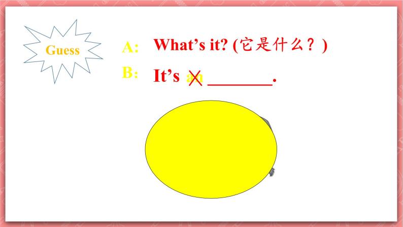 川教版英语三上 Lesson Q《Big or Small》课件+教案+练习+素材05