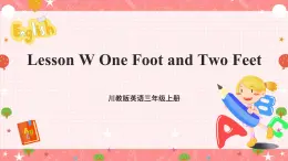 川教版英语三上 Lesson W《One Foot and Two Year》课件+教案+练习+素材