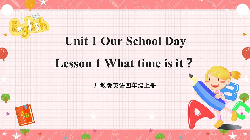川教版英語四上 Unit1 Lesson1《What time is it》課件第1頁
