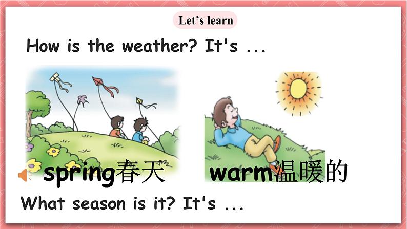 川教版英语四上 Unit2 Lesson2《What season is it now》课件第7页