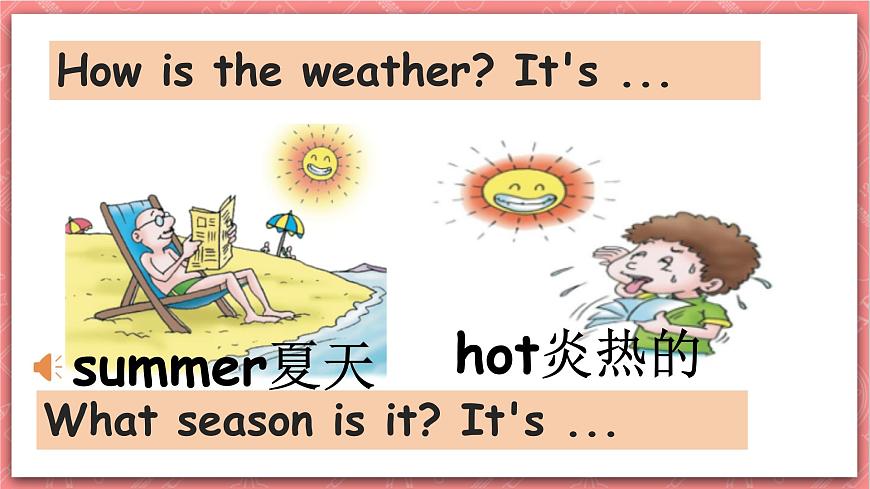 川教版英語四上 Unit2 Lesson2《What season is it now》課件第8頁
