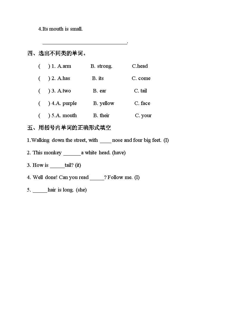 川教版英语四上 Unit4 Lesson3《Talking about animals》练习第2页
