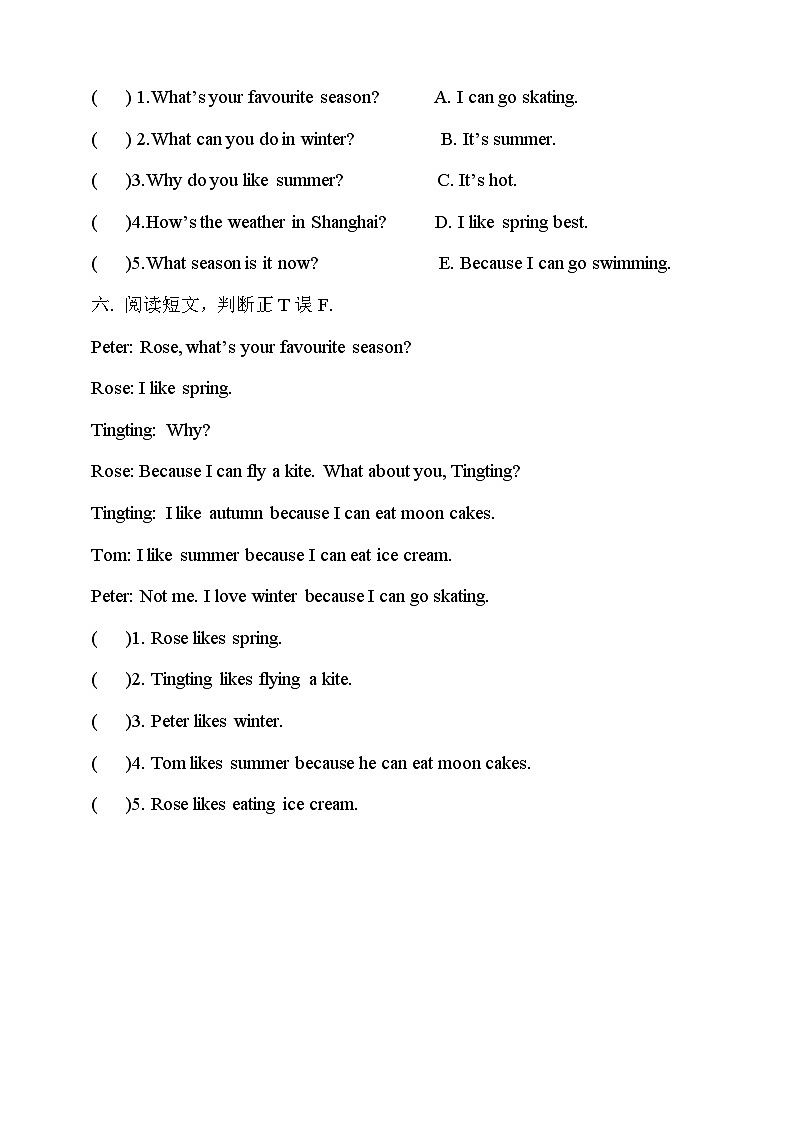 川教版英语四上 Unit2 Lesson3《What's your favourite season》练习02