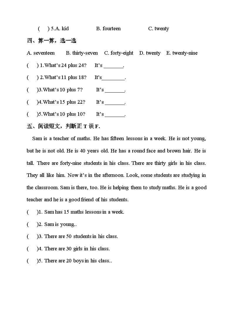 川教版英语四上 Unit4 Lesson1《Let's do sums》练习02