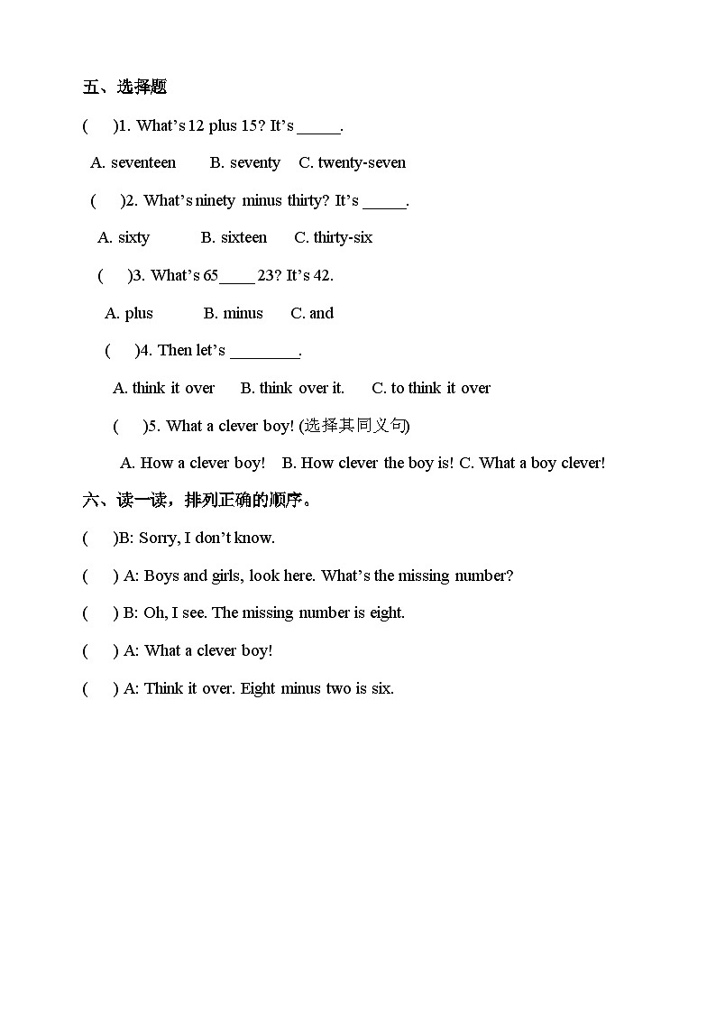 川教版英语四上 Unit4 Lesson2《What's the missing number》练习02