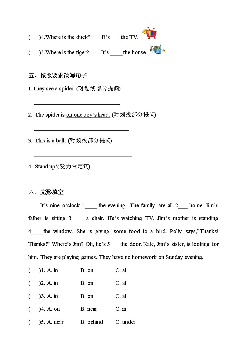 川教版英语四上 Unit4 Lesson5《Where is the spider》练习02
